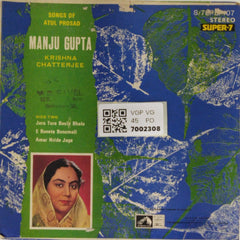Krishna Chatterjee, Manju Gupta - Songs of Atul Prosad (45-RPM)