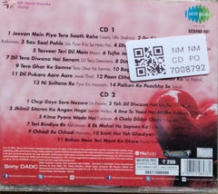 Lata Mangeshkar, Mohd. Rafi - Pyar Ka Ehsaas (CD) (2)