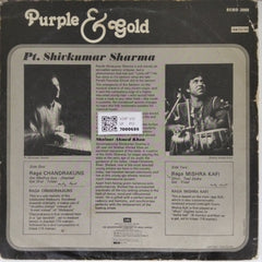 Pt. Shivkumar Sharma - Santoor (Vinyl)