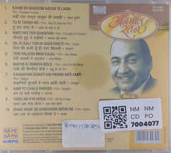 Mohammed Rafi - अनमोल रतन Vol-15 (CD)