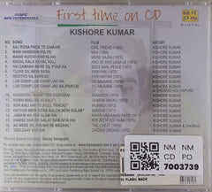 Kishore Kumar - First Time on CD (CD)