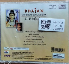 D. V. Paluskar - Bhajan - Payo Ji Maine Ram Ratan Dhan (CD)
