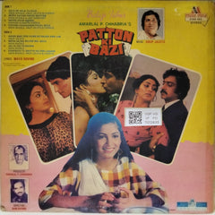 Anup Jalota - Patton Ki Bazi (Vinyl)