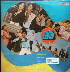 Bappi Lahiri - DIAL 100 (Vinyl)