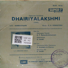 G.K. Venkatesh - Dhairiyalakshmi (45-RPM)