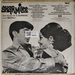 S. D. Burman - Sharmilee (Vinyl)