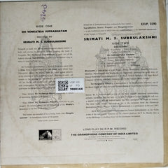 M. S. Subbulakshmi - Sri Venkatesa Suprabhatam (Vinyl)
