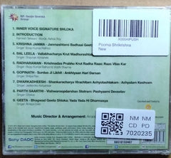 Anand Kurhekar - Poorna Shri Krishna (CD)