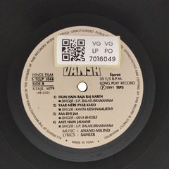 Anand-Milind - Vansh (Vinyl)