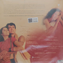 A.R. Rahman - Lagaan: Once Upon a Time in India (Vinyl)