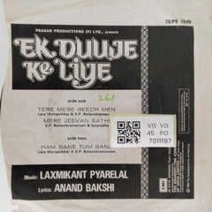Laxmikant Pyarelal - Ek Duuje Ke Liye (45-RPM)