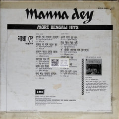 Manna Dey - More Bengali Hits (Vinyl)