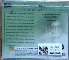 T. R. Mahalingam - Classic Carnatic Concerts (Flute) Vol.2 (CD)