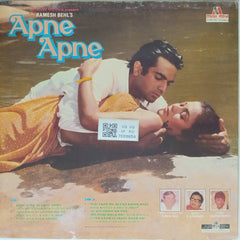 R.D. Burman - Apne Apne (Vinyl)