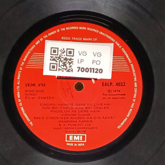 Sapan Chakravarty - Zameer (Vinyl)