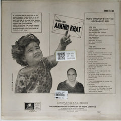 Khayyam - Aakhri Khat (Vinyl)