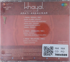 Arati Ankalikar - Khayal - Classical Vocal (CD)