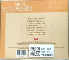 Iqbal Bano - Meri Pasand (CD)
