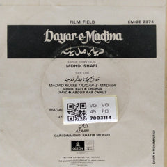 Mohd. Shafi - Dayar-e-Madina (45-RPM)