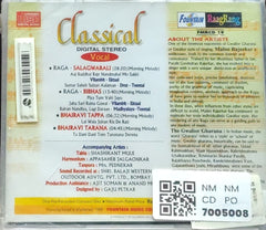 Malini Rajurkar - Classical Vocal (CD)