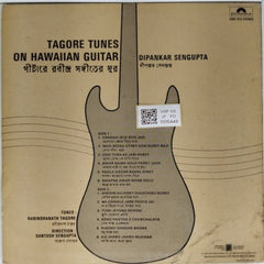 Dipankar Sengupta - Tagore Tunes on Hawaiian Guitar (Vinyl)