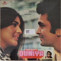 R.D. Burman - Duniya (Vinyl)