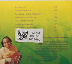 Pandit Chhannulal Mishra - Holi Ke Rang Tesu Ke Phool (CD)