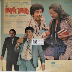 Rahul Dev Burman - Hamare Tumhare (Vinyl)