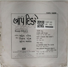 Mahesh-Naresh - Baap-Dikaro (45-RPM)