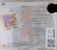 Laxmikant Pyarelal - Bobby / Hero (CD)