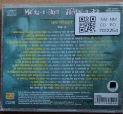 Lata Mangeshkar - Mallika-e-Gham Vol. 2 (CD)