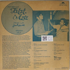 Jagjit Singh, Talat Aziz - Talat Aziz (Vinyl)