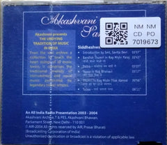 Siddheshwari Devi - Akashvani Sangeet (CD)