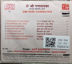 Ajit Kadkade, Nandu Honap - Om Shri Gannayka (CD)