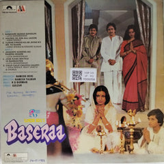 R. D. Burman - Baseraa (Vinyl)