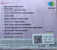 Neelesh Moharir - Poorna Devi (CD)