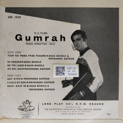 Ravi - Gumrah (Vinyl)