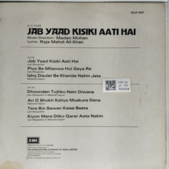 Madan Mohan - Jab Yaad Kisiki Aati Hai (Vinyl)