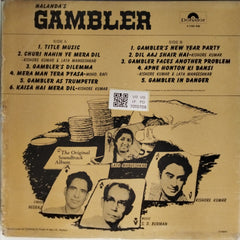 S. D. Burman - Gambler (Vinyl)