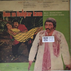 Raamlaxman - Hum Se Badhkar Kaun (Vinyl)