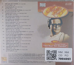 Hemant Kumar - Anmol Ratan - Yeh Raat Yeh Chandni Vol. 2 (CD)