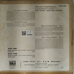 Hirabai Barodekar, Saraswati Rane - Hirabai Barodekar & Saraswati Rane (Vinyl)
