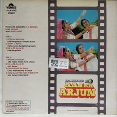 Bappi Lahiri - Aaj Ka Arjun (Vinyl)