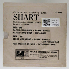 Hemant Kumar - Shart (45-RPM)