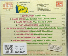 Bappi Lahiri - Dance Dance (CD)