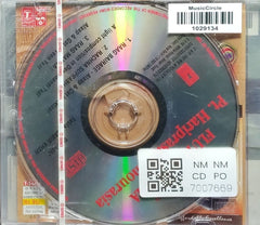 Pt. Hariprasad Chourasia - Immortal Series: Flute Fantasia (CD)