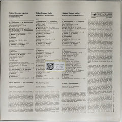 Gidon Kremer, Oleg Maisenberg - Romantic Miniatures (Vinyl)