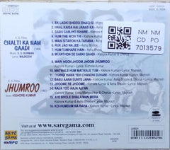 S. D. Burman, Kishore Kumar - Chalti Ka Naam Gaadi / Jhumroo (CD)