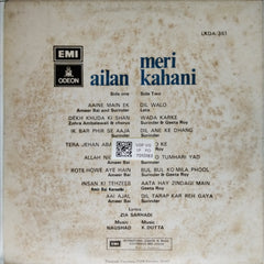 Naushad, K. Dutta - Ailan + Meri Kahani (Vinyl)