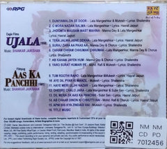 Shankar Jaikishan - Ujala / Aas Ka Panchhi (CD)